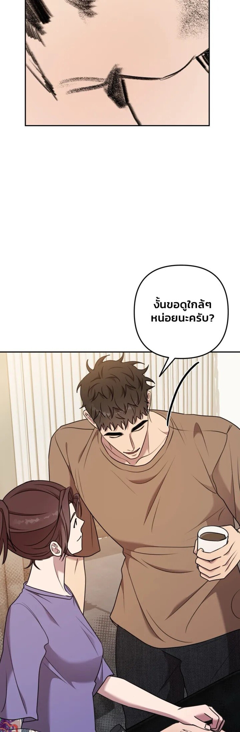 Black and Grey EP 8